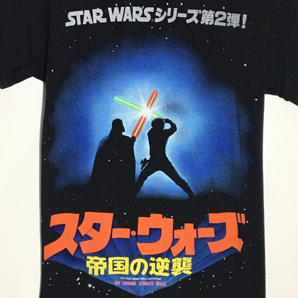 Star Wars - Picture 2 of 3